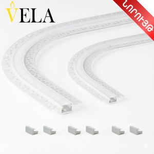 Պրոֆիլ ալյումինից ներքին ճկվող գիպսաստվարաթղթի, լուս. Ժապավենի, արծաթ VELA 15.3x9.1x3000մմ, 6 խցան