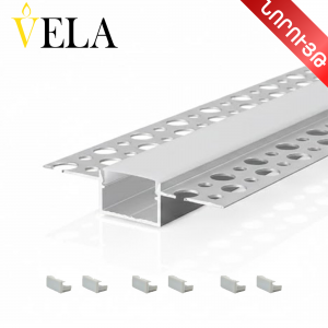 Պրոֆիլ ալյումինից ներքին գիպսաստվարաթղթի, լուս. Ժապավենի, արծաթ VELA 15.3x9.1x3000մմ, 6 խցան