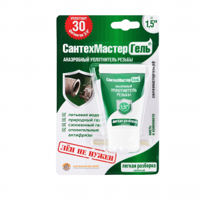 Ֆում գել կանաչ 15 գրամ CAHTEXMACTEP RST-61033