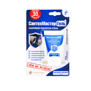 Ֆում գել կապույտ միջին 15գր