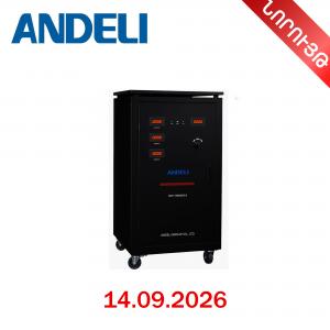 Կարգավորիչ 190-450V, 3P, 15000-60000VA