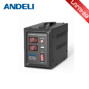 Կարգավորիչ ավտոմատ թվային ANDELI 100-260V 1500-5000VA