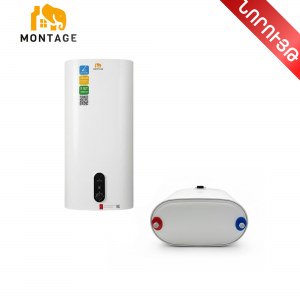 Ջրատաքացուցիչ էլեկտրական 50-80լ, ուղղահայաց տափակ բաքով MONTAGE