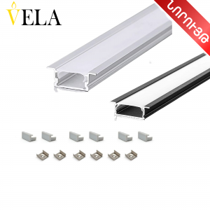 Պրոֆիլ ալյումինից ներքին ուղղանկյուն, լուս. Ժապավենի, VELA 6 խցան, 6 ամրակ