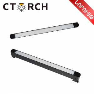 Լուսատու առաստաղի մատվի ցրիչ (ռելսի) 20-30W, DIP CCT CTORCH