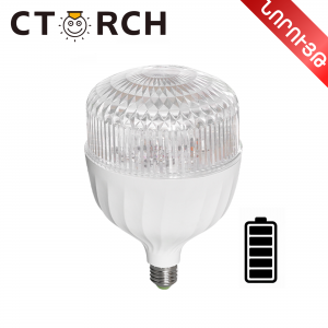 Լամպ T բալբ, մարտկոցով թափանցիկ ցրիչ պլ+ալ 12-28W CTORCH