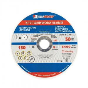 Քար տաչիլոյի 150*20*32 63C պ աբեդիտ 00254