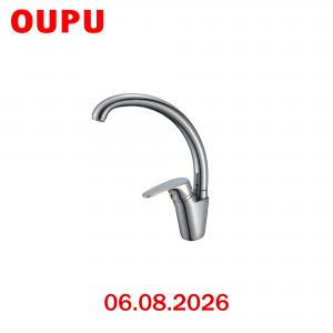 Ծորակ խառնիչ լվացարանի (կարապ) OUPU
