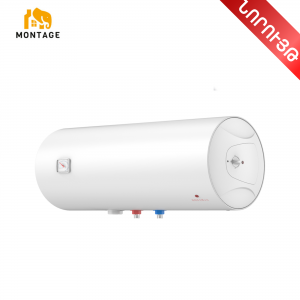 Ջրատաքացուցիչ էլեկտրական 80լ, հորիզոնական բաքով MONTAGE