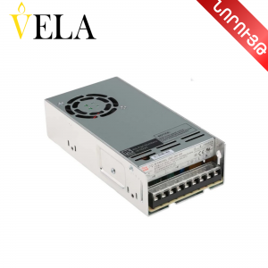 Փոխակերպիչ հոսանքի հովացումով VELA